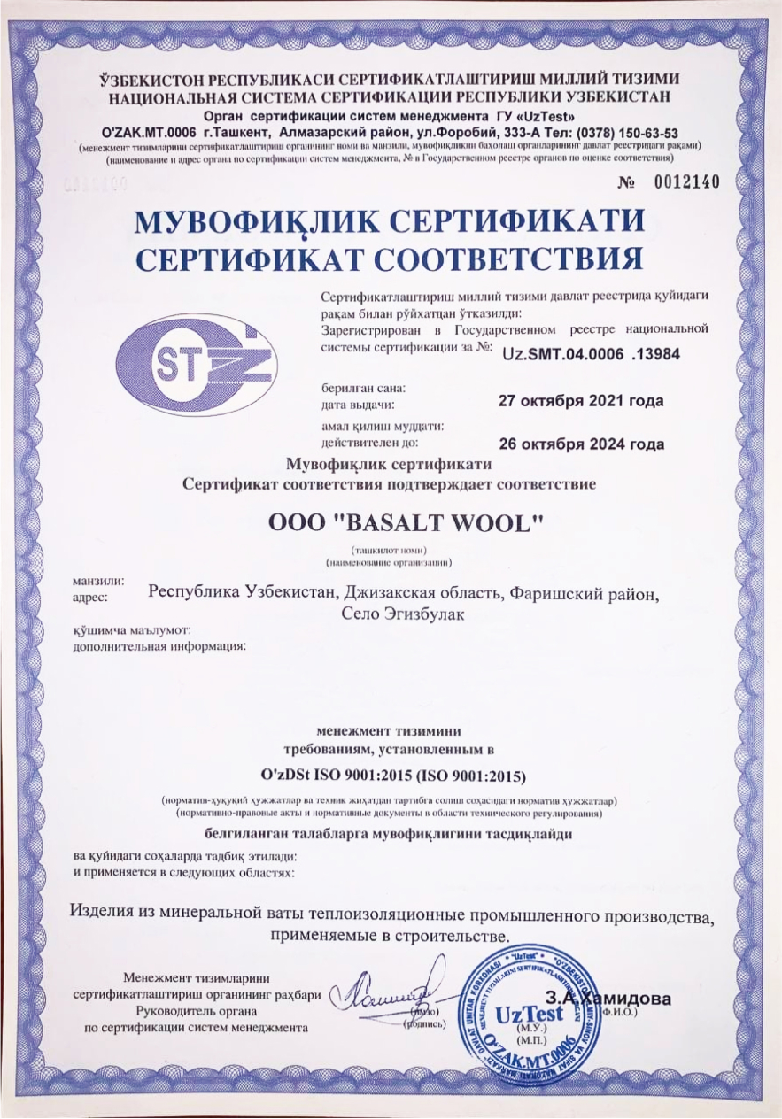 Certificate 1
